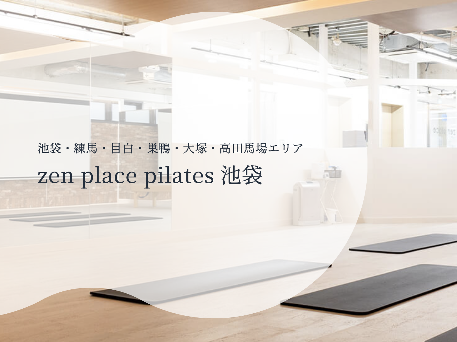 zen place pilates