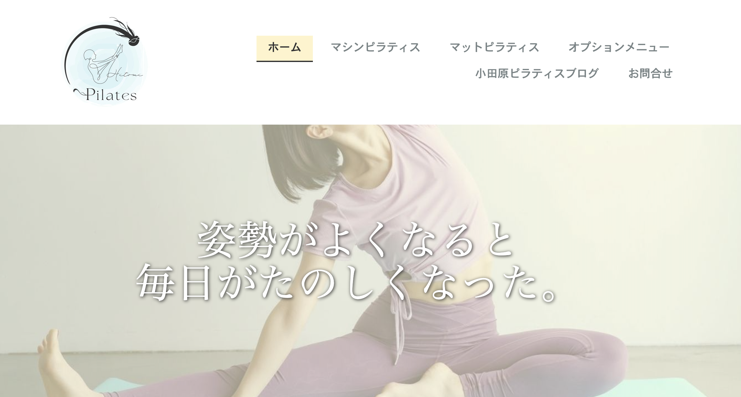 Hitomi Pilates