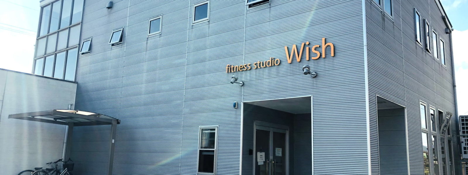fitness studio Wish