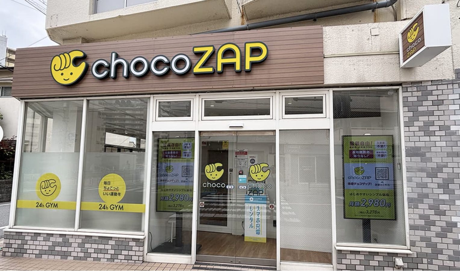 chocoZAP千鳥橋