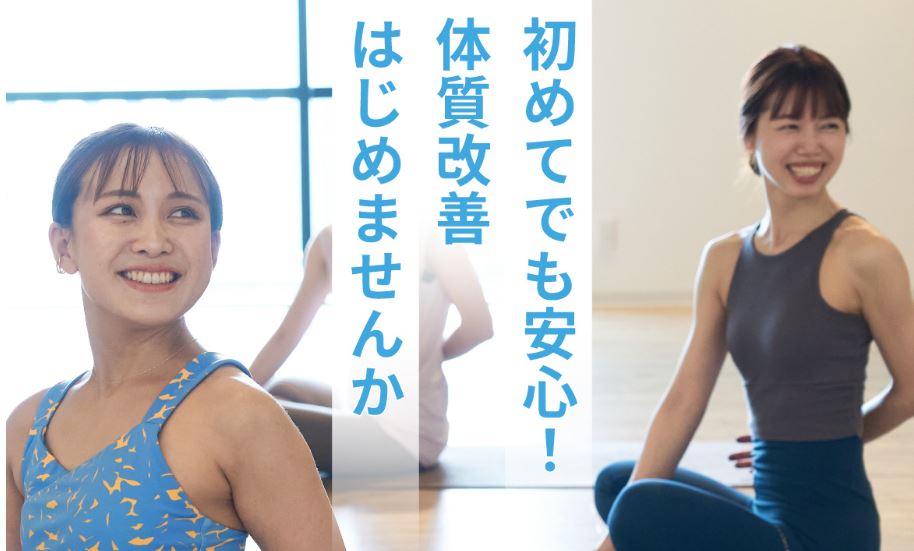 YARD 御茶ノ水スタジオ