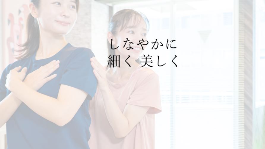 ピラティススタジオ こりとりこりとる