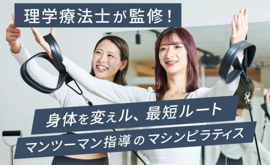 luluto 横浜店
